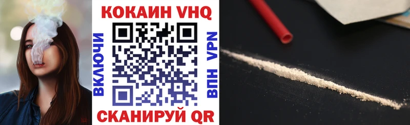 Кокаин FishScale  Купить закладки  Кириши 