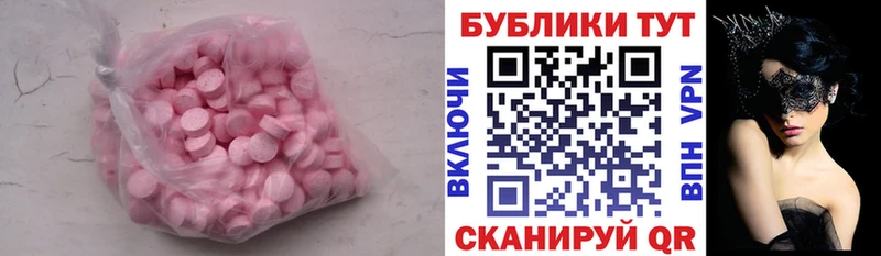 Купить  Кириши  ЭКСТАЗИ круглые 