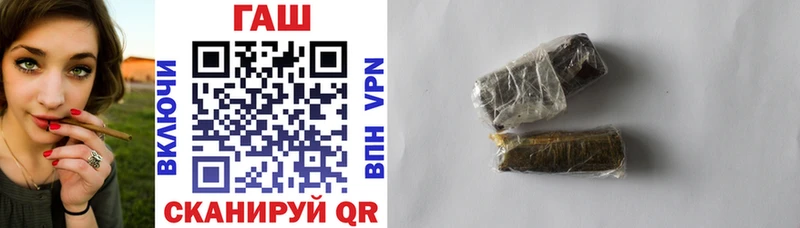 ГАШИШ ice o lator  Купить где  Кириши 