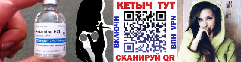 Купить закладки  Кириши  КЕТАМИН ketamine 