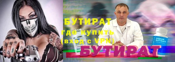 мефедрон мука Елабуга