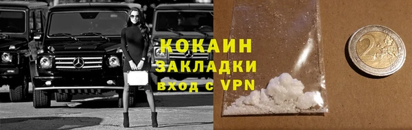 кокаин перу Елизово