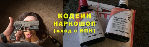 кокаин перу Елизово