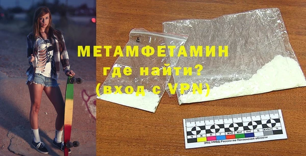мефедрон мука Елабуга