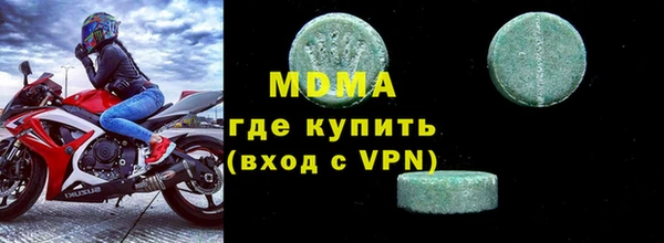 первитин Дмитровск
