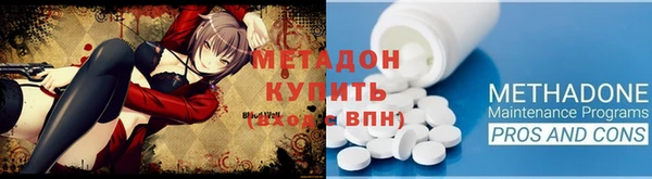 первитин Дмитровск