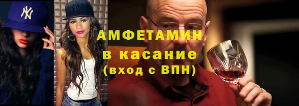 прущие крисы Дмитров