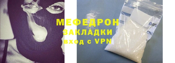 мефедрон мука Елабуга