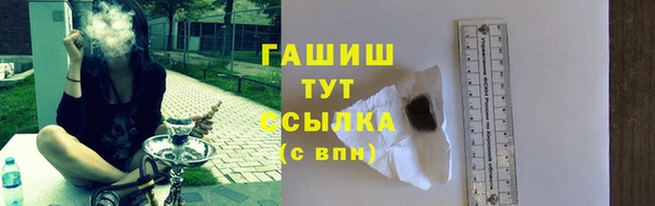 мефедрон мука Елабуга