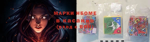 прущие крисы Дмитров