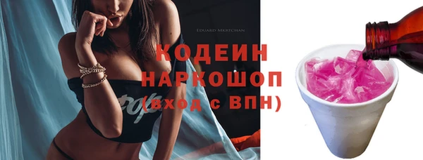 первитин Дмитровск