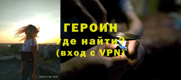 прущие крисы Дмитров
