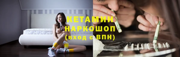 прущие крисы Дмитров