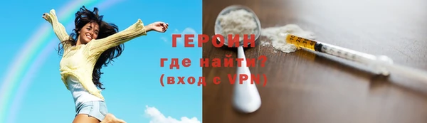 прущие крисы Дмитров
