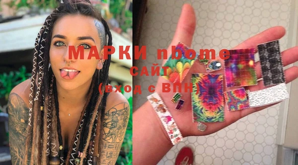 мефедрон мука Елабуга