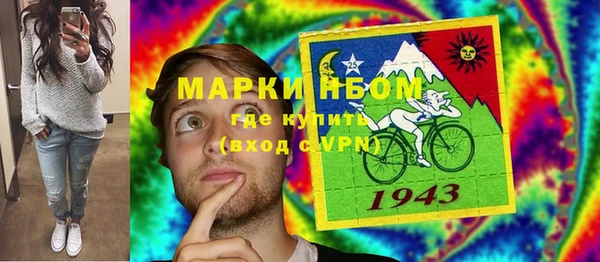 прущие крисы Дмитров