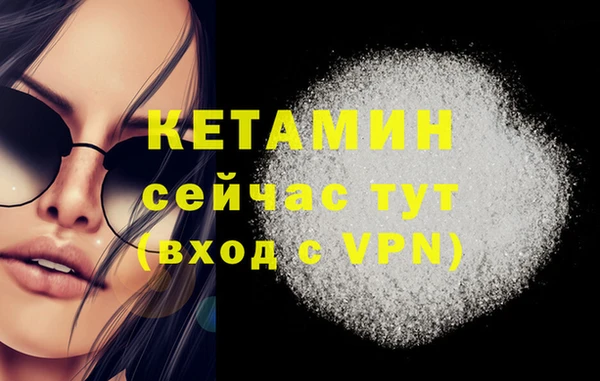 первитин Дмитровск