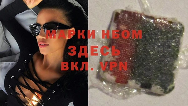 мефедрон мука Елабуга