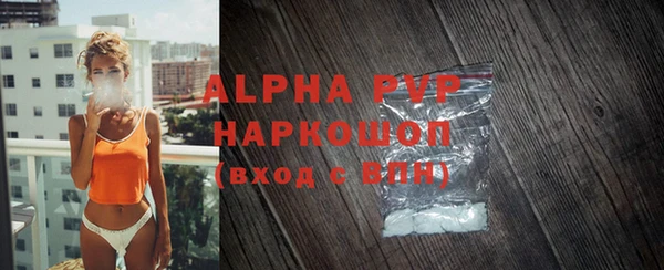 кокаин перу Елизово