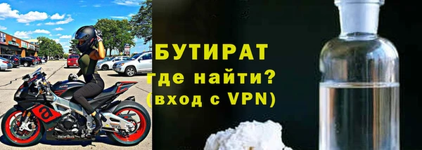 мефедрон мука Елабуга