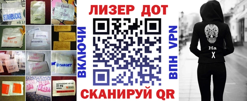 Лсд 25 экстази кислота  Купить где  Кириши 