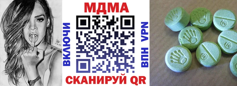 MDMA кристаллы  Купить  Кириши 