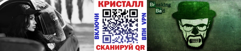 МЕТАМФЕТАМИН кристалл  Купить где  Кириши 
