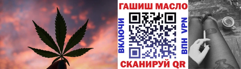 Купить Кириши Дистиллят ТГК гашишное масло