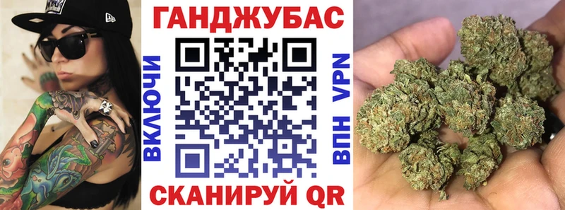 МАРИХУАНА индика  Купить  Кириши 